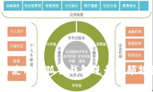 全面解析：如何使用小狐狸钱包进行视频播放的详细教程