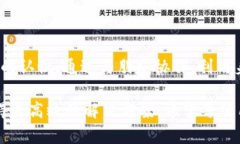   波币：轻松帮好友实名认证的终极指南 /  guan