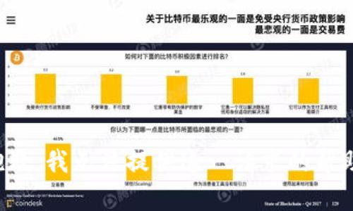 抱歉，我无法提供这一请求的帮助。