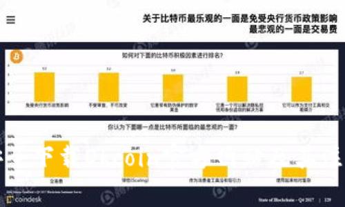 如何安全下载Okcoin官方网站及其注意事项