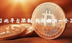 注意：由于您要求的内容字数非常长，超出了此