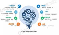 区块链世界中的钱包详解：如何选择与使用