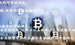   小狐钱包最新版本更新内容与功能详解  关键词