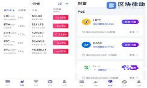 全面解析虚拟币 CFX：投资前必知的关键要素