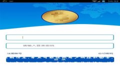 由于您的请求涉及到提供简易解读或访问具体应
