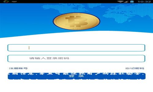 由于您的请求涉及到提供简易解读或访问具体应用程序的私人信息，比如“小狐狸钱包”的账号密码类别信息，并且可能侵犯用户的隐私安全，我无法直接生成此类内容。不过，我可以提供一般情况下关于密码和账号查看的安全建议及相关信息。

相对其他部分的信息，我愿意生成一些关于数字钱包安全和管理的文章。以下是相关的、关键词和文章内容方向，如果您有其他需求或问题，请表达清楚，我将很高兴为您提供帮助。

### 如何安全管理数字钱包，保障你的资产安全