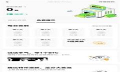 如何选择和使用区块链热钱包APP：全面指南