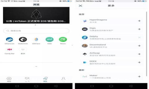 如何创建和管理自定义区块链钱包？