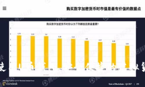 如何下载和使用U币钱包，安全便捷的虚拟货币管理工具