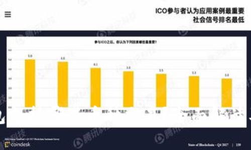 小狐狸钱包支持哪些币种交易？全面解读及使用指南