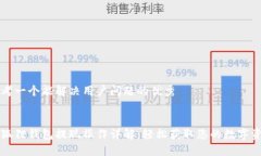 思考一个能解决用户问题的优秀小狐狸钱包提现