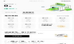 如何快速安全地下载USDT手机版：完整指南