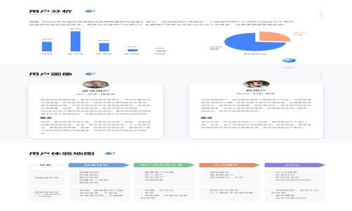 深入理解区块链的概念及其应用