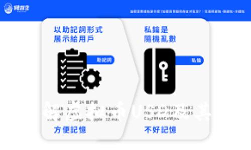 : 深入了解虚拟币USD及其投资潜力