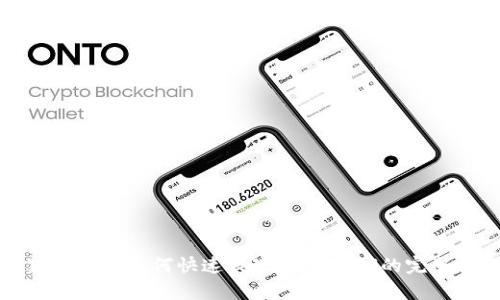 小狐狸钱包如何快速提现到PayPal的完整指南