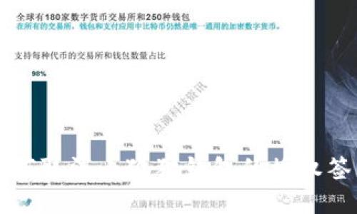 如何取消小狐狸钱包的授权签名