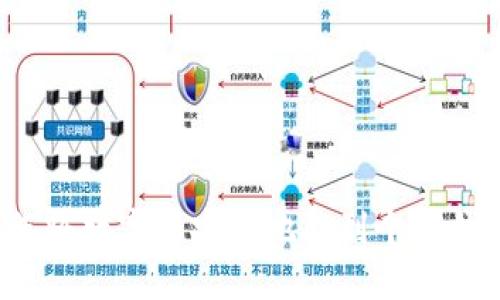 如何将数字币安全地提到个人钱包？