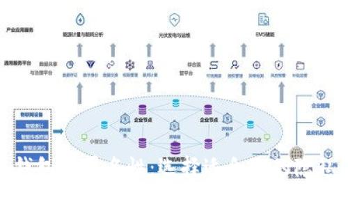 加密货币钱包的匿名性：选择适合你的隐私保护工具
