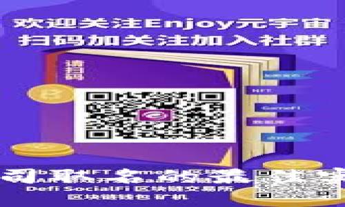 区块链公司取名的最佳实践与规则
