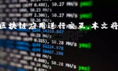 在互联网上，小狐狸钱包（通常指的是MetaMask）是
