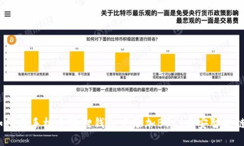 如何在手机小狐狸钱包中添加BSC（币安智能链）