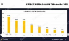 如何删除小狐狸钱包中的转账记录：详细指南