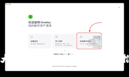 十大最安全的冷钱包下载推荐