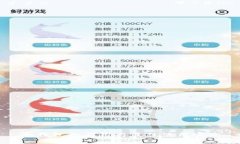 冷钱包的应用与最佳使用实践
