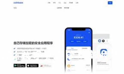 小狐狸钱包：数字资产管理新时代的开创者