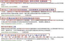 解密BITGET：它是真正的交易平台还是黑平台？