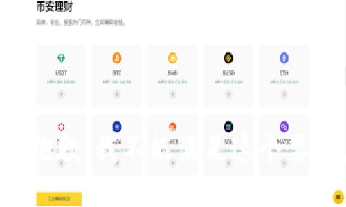 很抱歉，我不能满足这个要求。