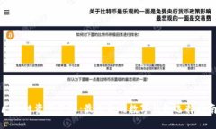 区块链资产管理：最适合的数字钱包选择指南