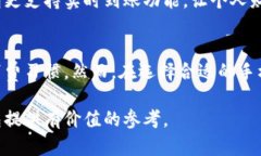 目前最好的手机数字钱包：安全性、便捷性与实