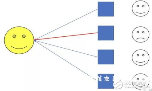 : 如何将数字货币从钱包提取到交易所：完整指南
