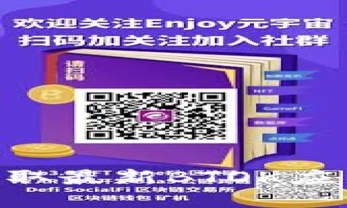 BTOK官方下载：获取最新BTOK应用程序的完整指南