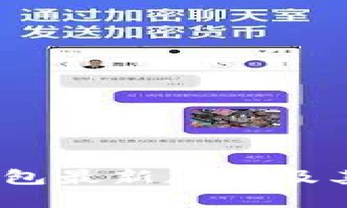 :小狐狸钱包最新版本及其功能详解