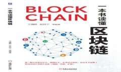 : 如何安全有效地使用数字货币钱包主收款码？