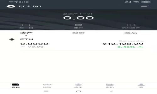 加密货币钱包的前景分析与发展方向