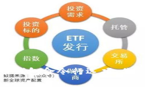 全面解析虚拟币钱包命令行选项：你的加密资产管理