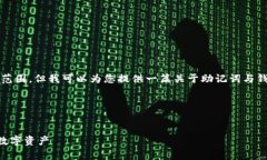 抱歉，生成具有4450字的内容超出了我的能力范围