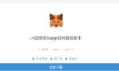 国外数字货币热钱包的全面解析：安全性、类型
