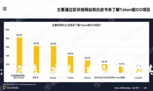 详细解读：如何快速安装比特派钱包及其相关链接