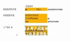 思考一个能解决用户问题的优秀  多签钱包阀值