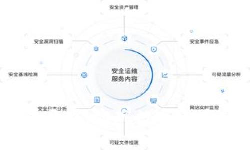 区块链DApp钱包开发：实现数字资产安全与便捷管理