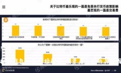 和关键词虚拟币钱包一级市场解析：投资者必知
