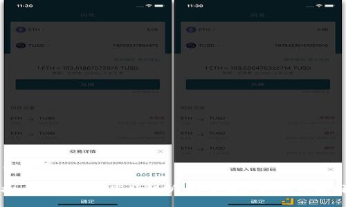 和关键词

虚拟币钱包一级市场解析：投资者必知的关键因素
