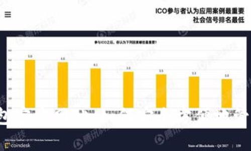  小狐狸钱包官方网站：如何安全方便地管理数字资产