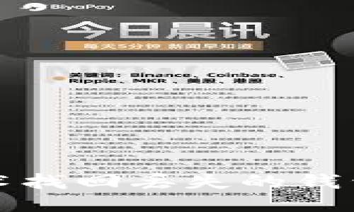 如何通过区块链技术找回丢失的钱包：BTY钻头下载指南