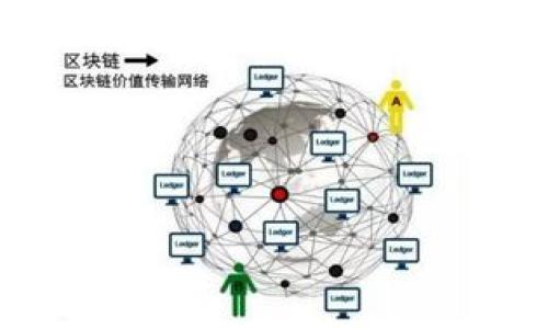 

小狐狸钱包软件官方地址查询：一站式获取安全可靠信息
