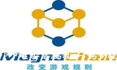 完整的比特派安卓APP下载安装教程：一步步轻松